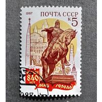 Марка СССР 1987 год 840 лет Москве