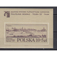 Коперник. Польша. 1973. 1 блок. Michel N бл56 (8,0 е)