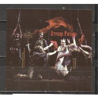 ФФ5 Беларусь 2000 Театр