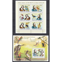 Фауна. Птицы. Коморы. 2009. 1 малый лист и 1 блок. Michel N 1995-2000, бл457 (26,0 е).