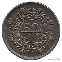 Исламская Республика Пакистан. 50 пайсов (пайс) 1982.