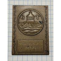 Плакетка Хоккейная школа 1963-64. Стокгольм. Бронза.