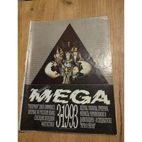 MEGA