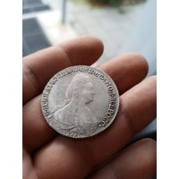 С рубля! 1 рубль 1783 СПБ Екатерина 2, отличное состояние!