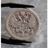 15 копеек 1898 года, РЕДКИЕ!