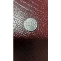 Монета 20 грошей 2016г. Польша. Неплохая!