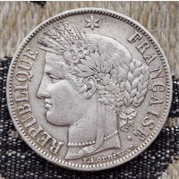 Франция 5 франков 1851 года, А. Париж. Серебро 900. Сторгуй за свою цену, предложи обмен! Y150