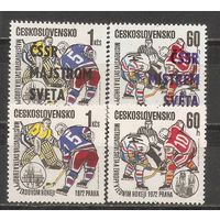 ФФ2 Чехословакия 1972 Хоккей