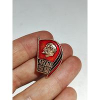 50 лет ЛКСМБ