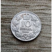 Werty71 Югославия 10 динаров 1938