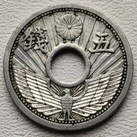 Япония 5 сен 1933 (8 год Hirohito)