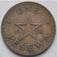Гана 1 песева 1967
