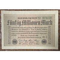 Банкнота 50 миллионов марок 1923 год. Веймарская республика