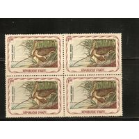 Гаити-1975 ,  **   ,  Фауна ,  кв.бл.