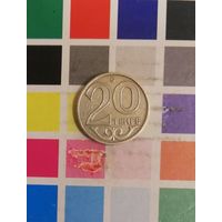Казахстан 20 тенге 2000