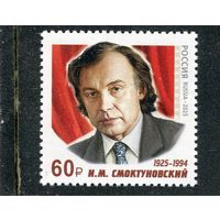 Россия 2025. И.М. Смоктуновский, актер