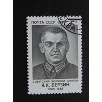 СССР 1989 г.