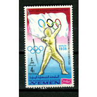 Йемен (Королевство) - 1968 - Олимпийские игры. Фехтование - [Mi.521] - 1 марка. MNH.  (Лот 6JG)-TG2P22