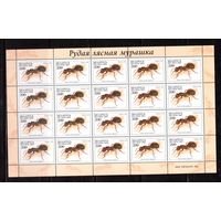 Беларусь-2002,(Мих.443) , ** , Фауна. Муравей, Лист