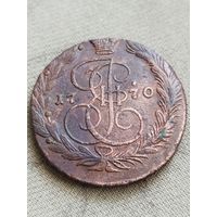 Распродажа - 5 копеек 1770г.,Екатерина 2