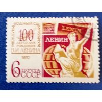 Ссср