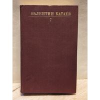 Катаев В. - Собрание сочинений (Том 7)