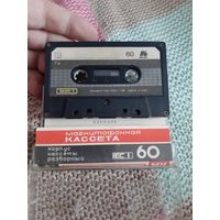 Кассета  МК-60.  СЕКТОР ГАЗА-92.  А. АПИНА.