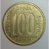 Югославия, 100 динаров, 1989 год