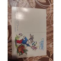 Открытка,поздравляю,фирсанова