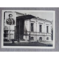 Пушкиниана. Пушкин в Москве. ул. Станкевича, д. 6