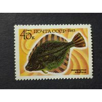 1983 СССР. Рыбы. Звездчатая камбала