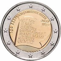 Эстония 2 евро, ND (2022) 150 лет Эстонскому литературному обществу UNC