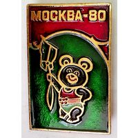 РАСПРОДАЖА!!! - ЗНАЧОК "ОЛИМПИАДА-80"