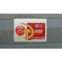 Продажа коллекции! Чистые почтовые марки СССР.