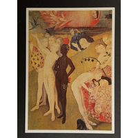 Босх Сады земных наслаждений