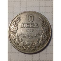 10 левов Болгария 1930 год