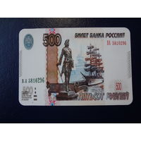 Календарик 2022 г.  Билет банка России.
