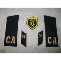 Погоны, петлицы, эмблемы, шеврон военнослужащих рядового и сержантского состава Военно-топографической службы Вооруженных Сил СССР.