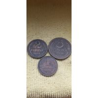 Копейки 1924 года