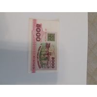 5000 рулей 1992 А3