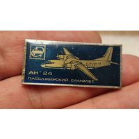 Значек знак самолет АН-24,аукцион с 1 руб!