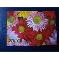 Календарик 2010 г.  Цветы.