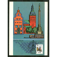 Рига. Столицы союзных Республик. 1990. Картмаксимум