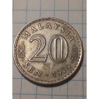 20 сен Малайзия 1979 год.