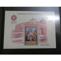 Блок 1989 г. **