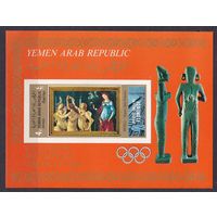1969 Йемен YAR 882b/B95b Олимпийские игры 1968 года в Мексике, картина 22,00 евро