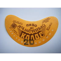 РАСПРОДАЖА!!! Коллекции Пивных Этикеток.