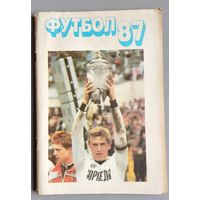 Справочник - календарь футбол 1987г.
