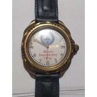 Часы Командирские 21 1998