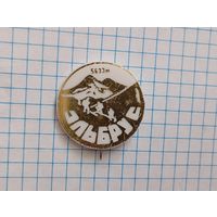 Значок Эльбрус
